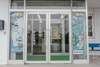 店舗画像2