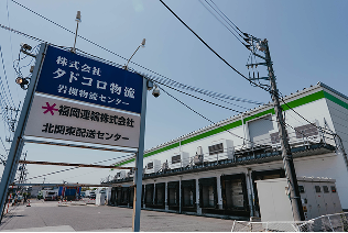 店舗画像3