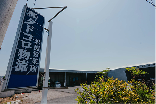 店舗画像1