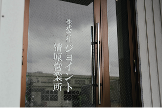 店舗画像1