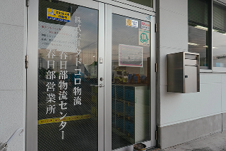 店舗画像1