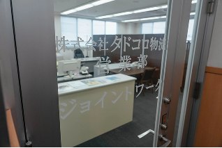 店舗画像11