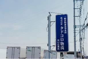 店舗画像1