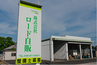 店舗画像1