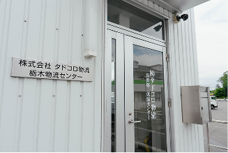 店舗画像1