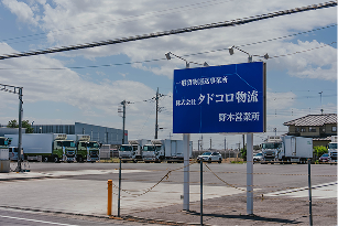店舗画像1