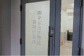 店舗画像3