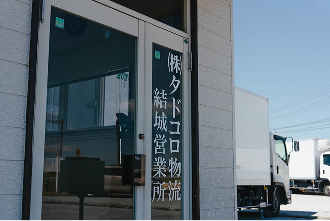 店舗画像1